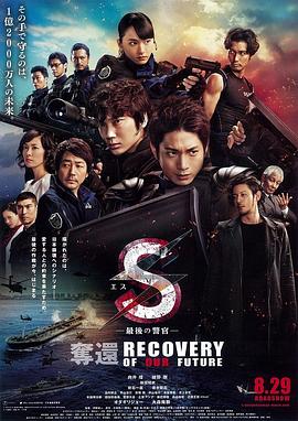 《老千2神之手》海报